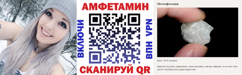 Amphetamine VHQ  Керчь 