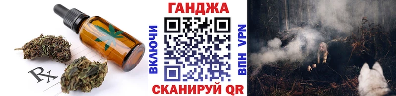 Печенье с ТГК марихуана где можно купить наркотик ссылка на мегу как войти Керчь
