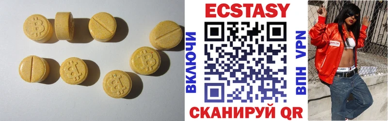 закладки  Керчь  ЭКСТАЗИ mix 
