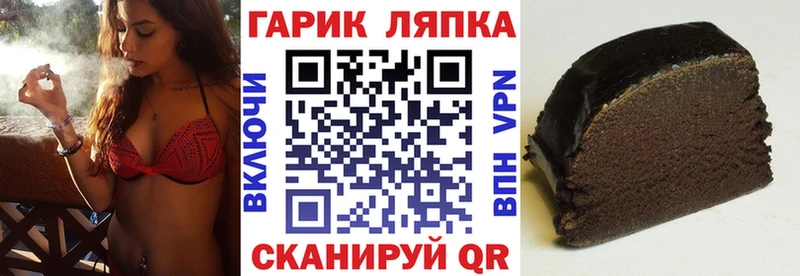 ГАШ гашик Керчь