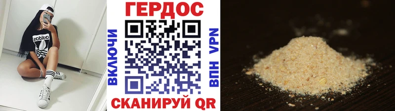 MEGA сайт Керчь Героин Heroin
