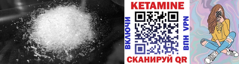 КЕТАМИН ketamine  купить закладку  hydra ONION  Керчь 