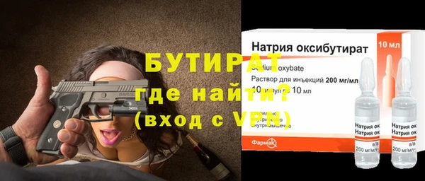 метадон Няндома