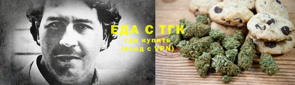 мефедрон мука Нязепетровск