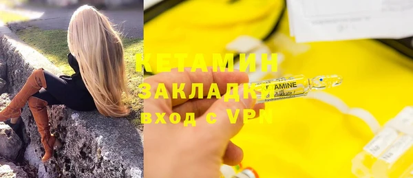 мефедрон мука Нязепетровск