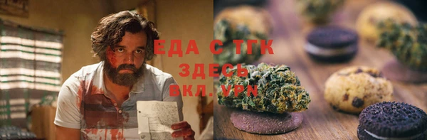 мефедрон VHQ Осташков