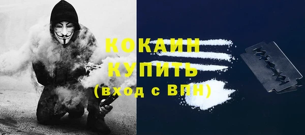 мефедрон мука Нязепетровск