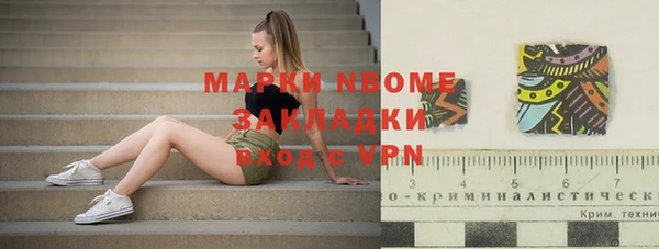 мдпв Нягань