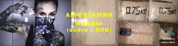 мефедрон мука Нязепетровск