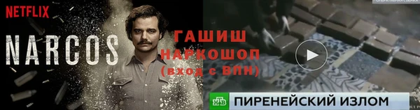 ПСИЛОЦИБИНОВЫЕ ГРИБЫ Остров