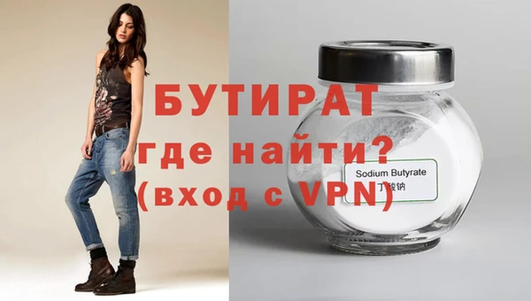 мефедрон мука Нязепетровск