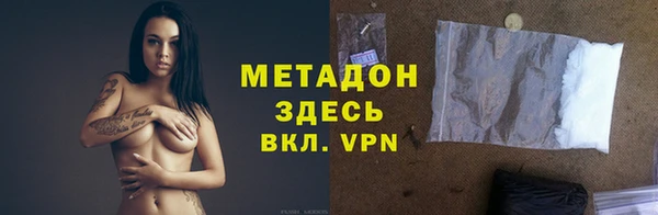 мефедрон VHQ Осташков