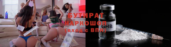 мет Осинники