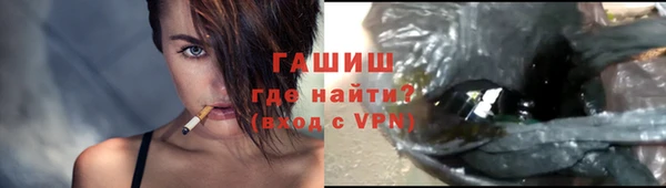 мет Осинники