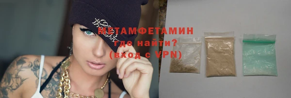 мет Осинники