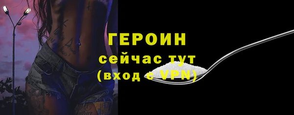 мефедрон мука Нязепетровск