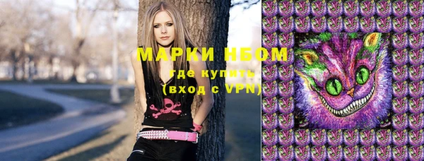 мефедрон мука Нязепетровск