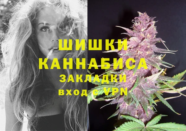мефедрон мука Нязепетровск