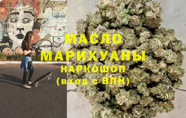 мефедрон мука Нязепетровск
