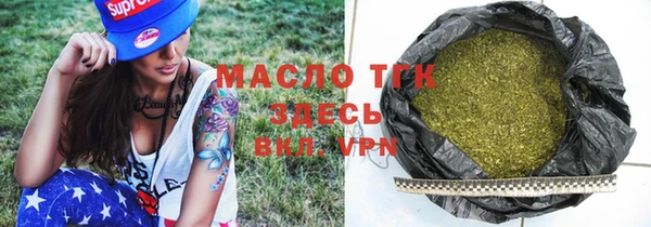 мет Осинники