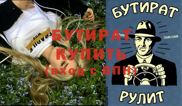 мдпв Нягань