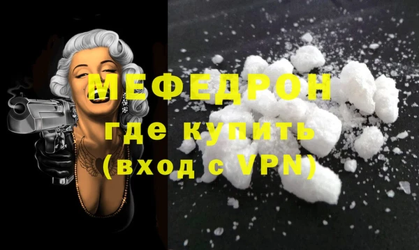 метадон Няндома