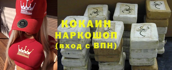 мефедрон VHQ Осташков