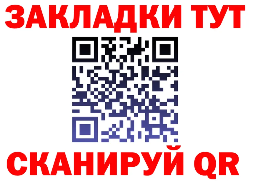 Купить наркоту это клад Керчь