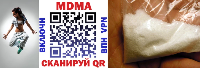 наркота  Керчь  MDMA VHQ 