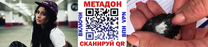 Метадон белоснежный  продажа наркотиков  omg зеркало  Керчь 