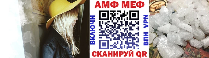 МЕТАМФЕТАМИН пудра  как найти   Керчь 