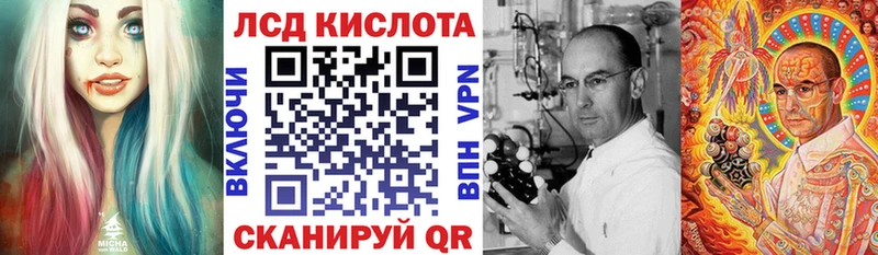 Марки NBOMe 1,8мг Керчь
