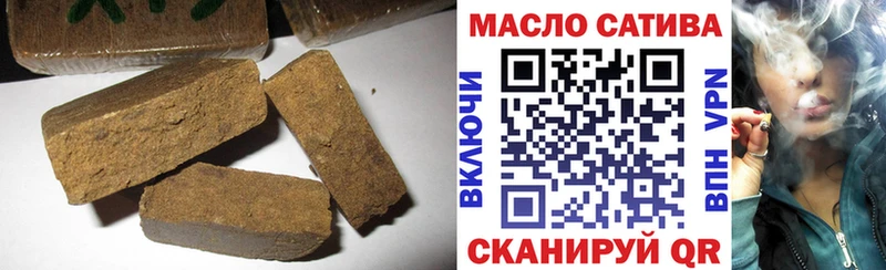 ТГК гашишное масло площадка какой сайт Керчь